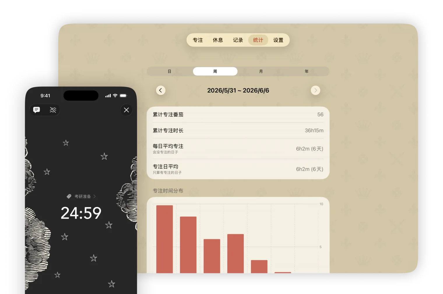 iPhone 专注、iPad 接着看,iCloud 自动同步